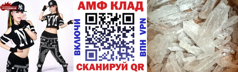 АМФЕТАМИН 98%  Купить  Балей 