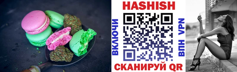 Еда ТГК конопля  Купить где  Балей 
