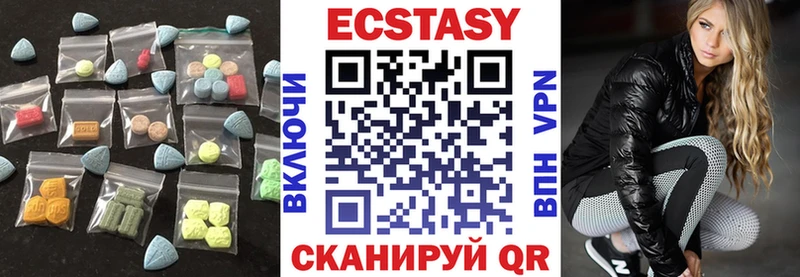 ЭКСТАЗИ ешки  Купить где  Балей 