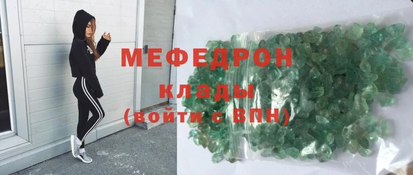 ALPHA-PVP Богородск