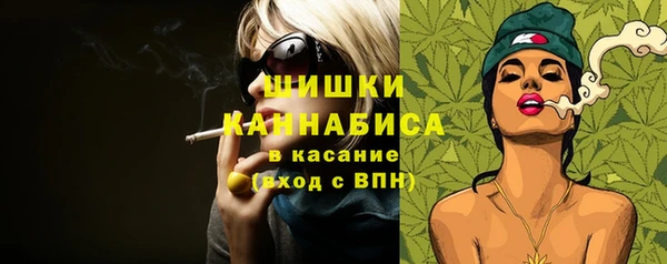 ALPHA-PVP Богородск