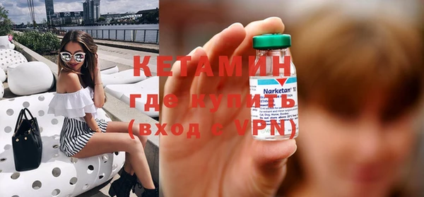 амфетамин Богородицк
