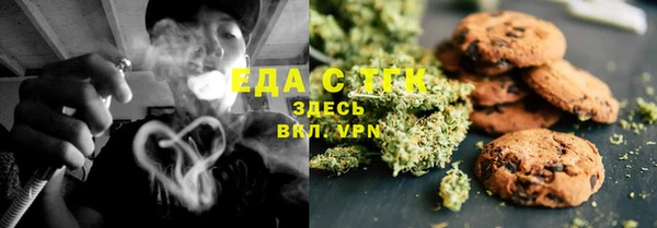 амфетамин Богородицк