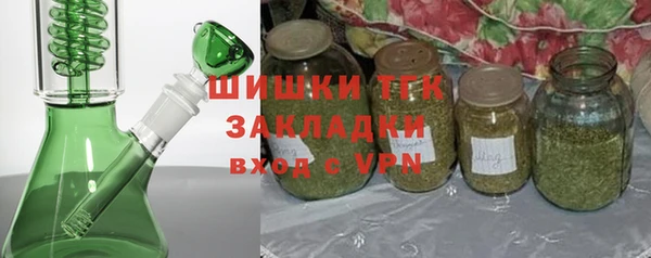 амфетамин Богородицк