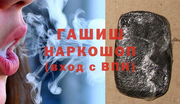 ALPHA-PVP Богородск