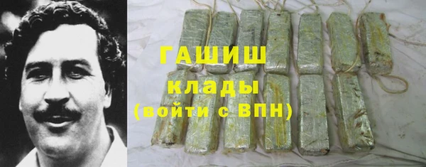 альфа пвп Богданович