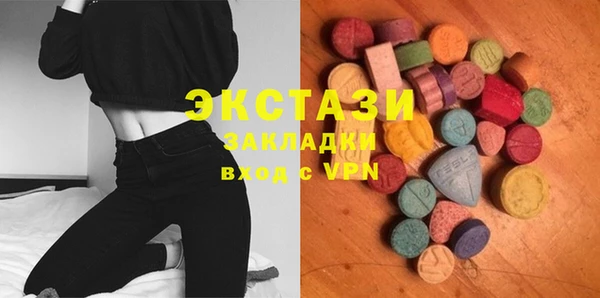 альфа пвп Богданович
