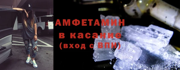 амфетамин Богородицк