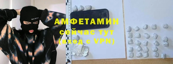 амфетамин Богородицк