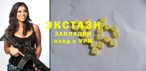 альфа пвп Богданович