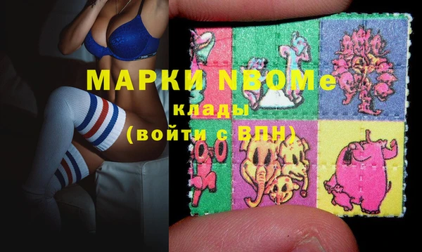 альфа пвп Богданович