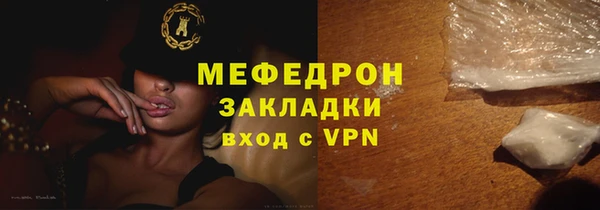 амфетамин Богородицк