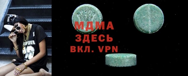 apvp Белоозёрский