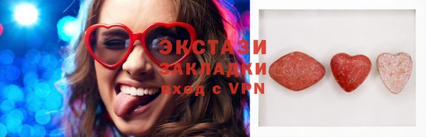 амфетамин Богородицк