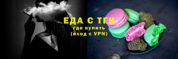 ALPHA-PVP Богородск
