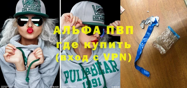 ALPHA-PVP Богородск