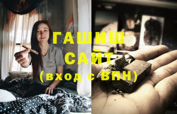 крисы Белокуриха