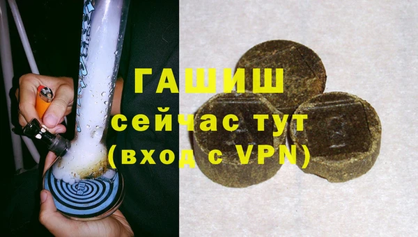 амфетамин Богородицк