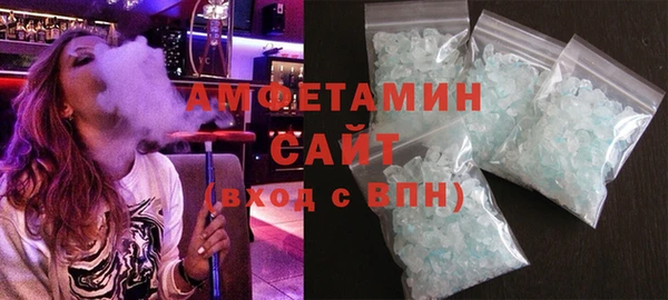 амфетамин Богородицк