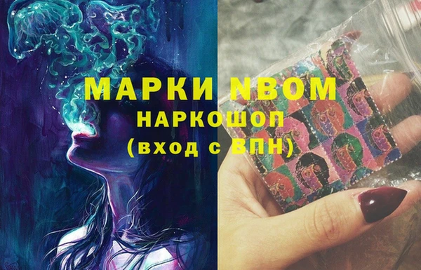 ALPHA-PVP Богородск