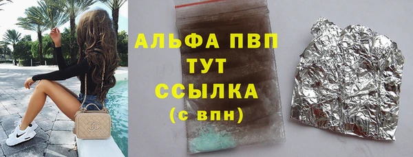 альфа пвп Богданович