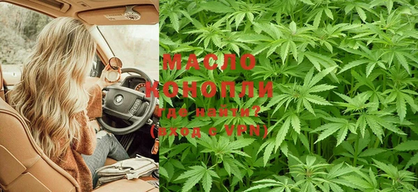 альфа пвп Богданович