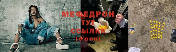 ALPHA-PVP Богородск