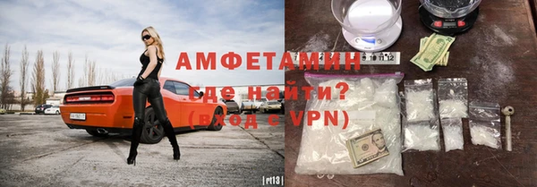 ALPHA-PVP Богородск