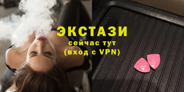 твердый Беломорск