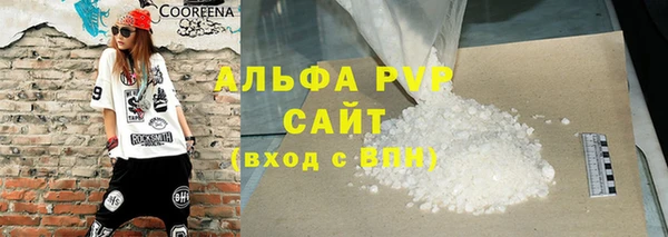 альфа пвп Богданович
