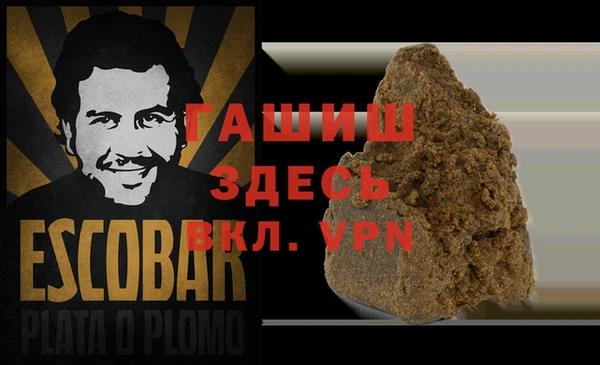 амфетамин Богородицк