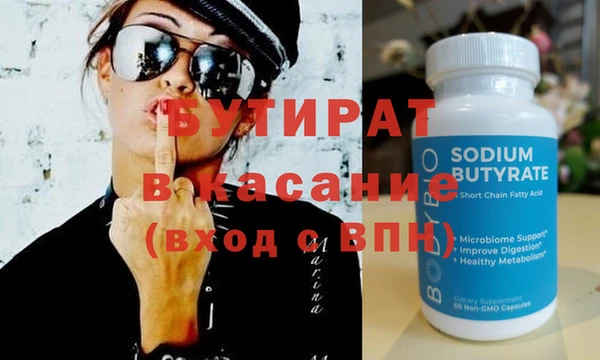 твердый Беломорск