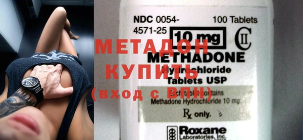 амфетамин Богородицк
