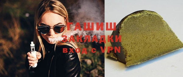 ALPHA-PVP Богородск