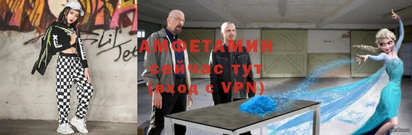 альфа пвп Богданович