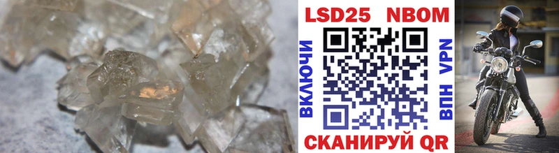 Купить где  Балей  ЛСД экстази кислота 