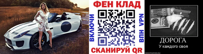 Купить  Балей  Первитин витя 