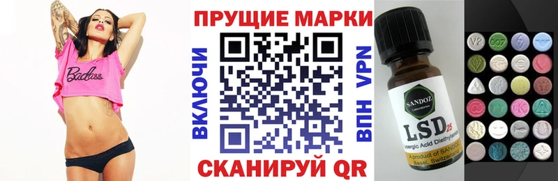 Купить закладки  Балей  Наркотические марки 1,8мг 