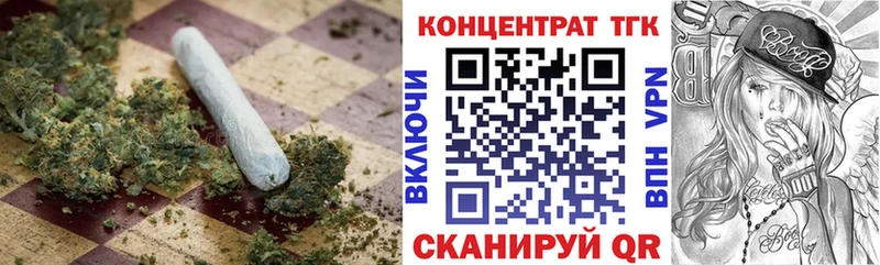 Купить где  Балей  ТГК вейп 